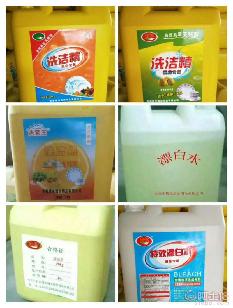 日用化學(xué)品選購(gòu)指南 從洗滌到消毒，打造安全潔凈家居生活