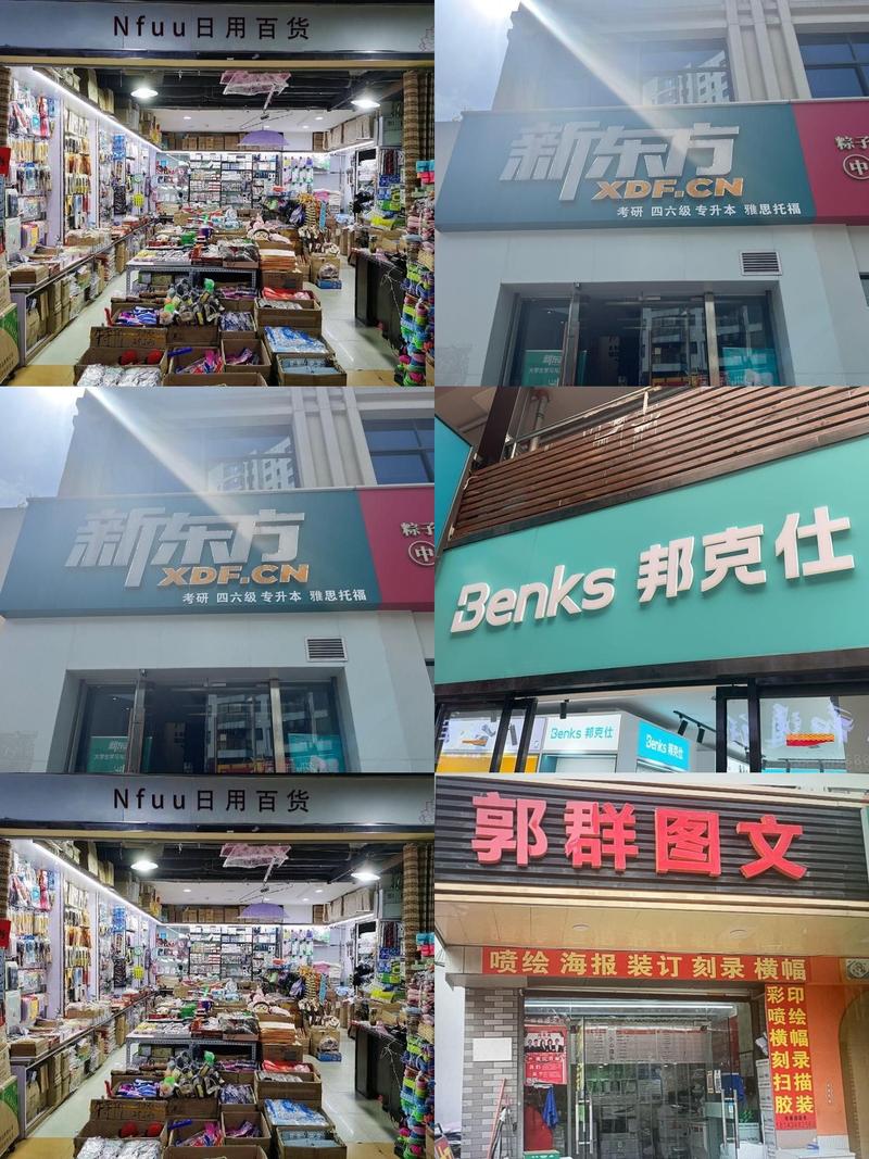 翹亮日用百貨 新店啟幕，品質(zhì)生活從“翹亮”開(kāi)始