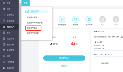 湖南財(cái)務(wù)ERP軟件銷(xiāo)售全流程解析 從需求洞察到售后服務(wù)的成功路徑